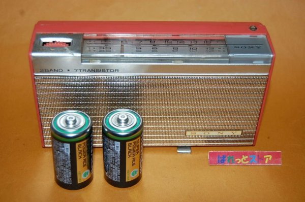 画像1: ソニーModel No.TR-720 小型ポータブル7石2バンド(中波/短波)トランジスタラジオ受信機・1961年発売・日本製