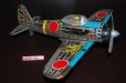 画像1: DAITO 大東株式会社 零式戦闘機ブリキのおもちゃ・　1950年代当時物・大きなゼロ戦のおもちゃ (1)
