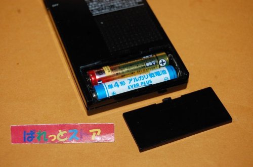 追加の写真3: ソニー Model:ICR-S9 AM　薄型スピーカー内蔵　ミニポケットラジオ受信機 1984年2月発売・日本製・未使用イヤホン付き