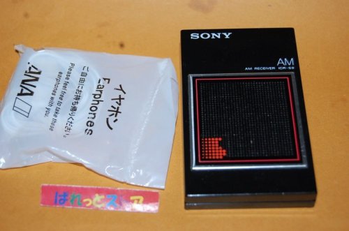 追加の写真1: ソニー Model:ICR-S9 AM　薄型スピーカー内蔵　ミニポケットラジオ受信機 1984年2月発売・日本製・未使用イヤホン付き