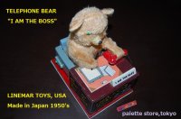 アメリカ・LINEMAR Battery Operated Toys TELEPHONE BEAR" I AM THE BOSS"・可動／美品・1950年代・日本工場製・電動ブリキおもちゃ