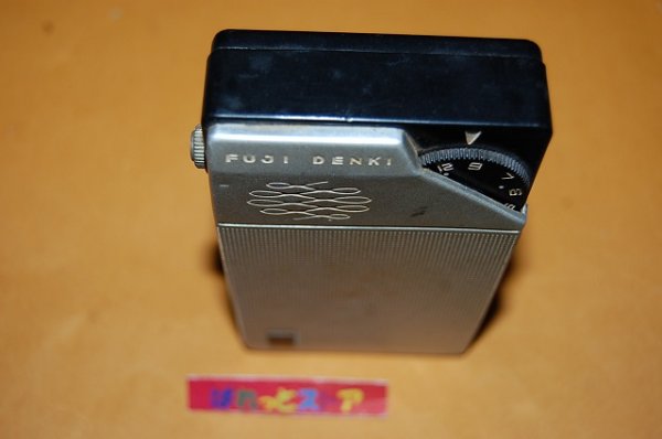 画像2: 富士電機製造 Model No.　TRB-611 AMポケッタブル6石トランジスタラジオ受信機 折り畳み式スタンド付き・1962年5月・日本製