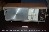 松下電器産業　NATIONAL PANASONIC・"FM付き"　5球スーパー真空管式ラジオ受信機　RE-750 FM/AM 2-BAND　1964年発売・日本製