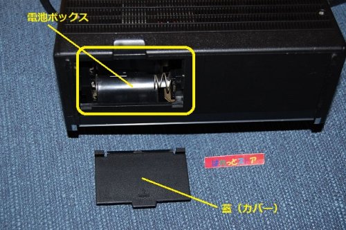 追加の写真3: ソニー スカイセンサー5800　ラジオ受信機1973年製　（ICF-5800　FM/AM/SW 3 BAND RECEIVER）SONY純正キャリングベルト・AC100Vアダプター・イヤフォン付き・日本製 
