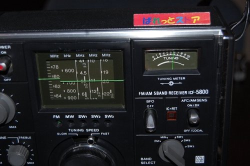 追加の写真1: ソニー スカイセンサー5800　ラジオ受信機1973年製　（ICF-5800　FM/AM/SW 3 BAND RECEIVER）SONY純正キャリングベルト・AC100Vアダプター・イヤフォン付き・日本製 