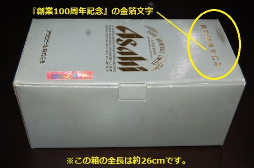 追加の写真3: アサヒビール創業100周年記念ノベルティー・AM/FMラジオ『Asahi Super DRY』大型ビッグ1000ml缶ビール型NEC 日本電気特製・1989年11月製【未使用・箱付き】