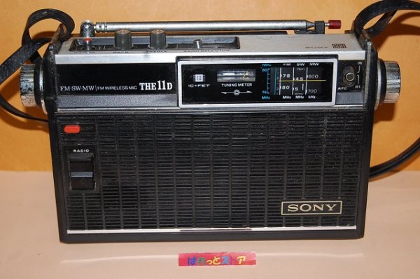 画像3: ソニー　ICF-1100D THE 11(ザ・イレブン） 3バンド(FM＆SW＆AM) 10石トランジスタラジオ 1971年・日本製　キャリングケース＆ AC100Vアダプター付