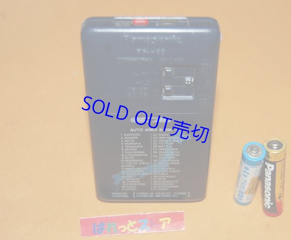 画像4: パナソニック・RF-H66 TV/FM/AM3バンドデジタルシンセサイダー小型ポケットラジオ・1993年4月・日本製・未使用品