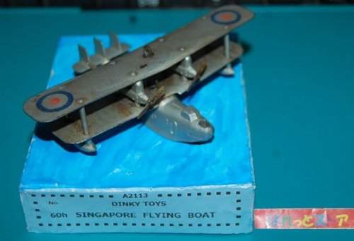 追加の写真1: 英国・DINKY-TOYS No. 60h  ショートブラザーズ社シンガポール マークII型英国空軍長距離海上巡視飛行艇  "Singapore Flying Boat". 1936年製品