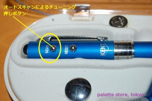 追加の写真2: KENTタバコ・FM放送専用ボールペン式ラジオ受信機・2004年関西空港免税店キャンペーン品・非売品