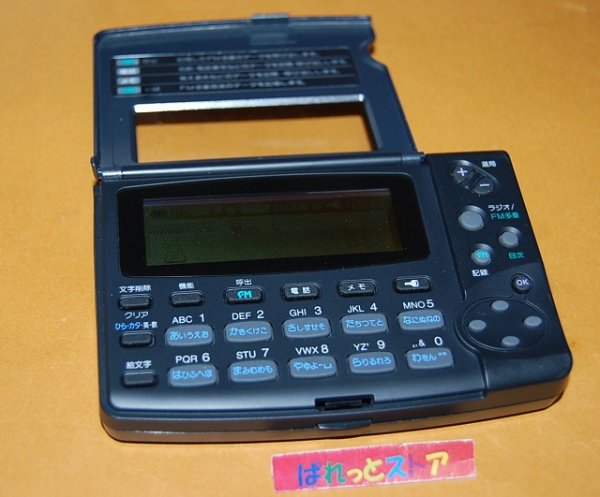 画像2: CASIO カシオ計算機・MR-1 ＦＭ文字多重放送(見えるラジオ) 対応ステレオラジオ受信機・1995年・日本製
