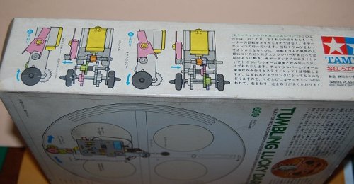 追加の写真1: 田宮模型 おもしろ工作シリーズNo.4 『笑福だるま』TUMBLING LUCKY DARUMA DOLL 工作基本セット・1987年日本製