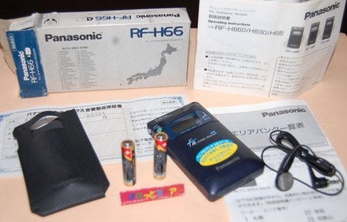 追加の写真3: パナソニック・RF-H66 TV/FM/AM3バンドデジタルシンセサイダー小型ポケットラジオ・1993年4月・日本製・未使用品
