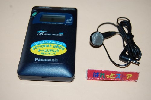 追加の写真1: パナソニック・RF-H66 TV/FM/AM3バンドデジタルシンセサイダー小型ポケットラジオ・1993年4月・日本製・未使用品