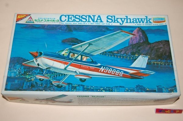 画像1: Nichimo/日本模型製プラモデルキット1/48スケール 1956 Cessna Skyhawk 172型・絶版プラモ 未組立