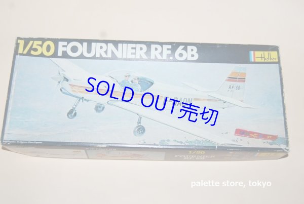 画像1: フランス・Heller製フルニエ FOURNIER RF-6B　縮尺1/50 スケール プラモデル組立てキット・未使用品