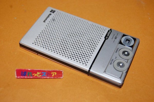 画像3: 松下電器　Model No.R-012 薄型AM 10石トランジスタラジオ受信機　National "pepper" 1978年発売品・新品イヤホン付き