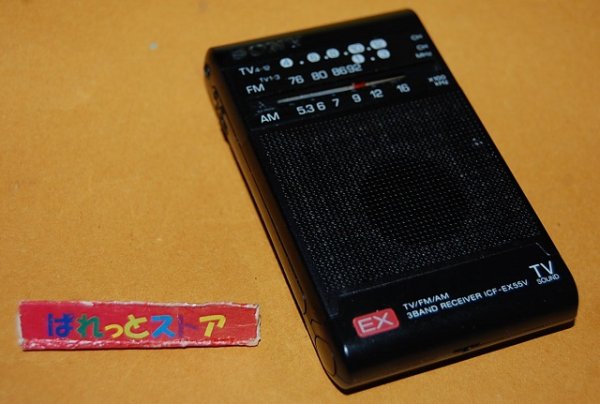 画像2: ソニー Model:ICF-EX55V- FM/AM・TV(1-12ch)高感度ラジオ 名刺サイズ・1992年日本製 ・新品イヤホン付き