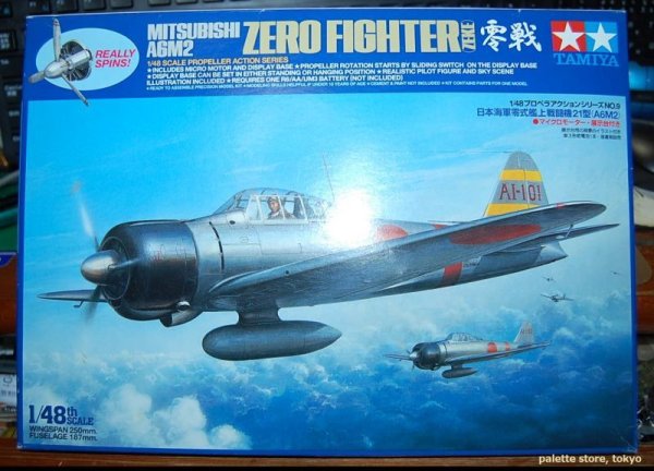 画像1: 田宮・プロペラアクションシリーズ No.9　1/48 日本海軍 零式艦上戦闘機21型 (A6M2）組立プラモデルキット・超小型モーター付き・2002年発売