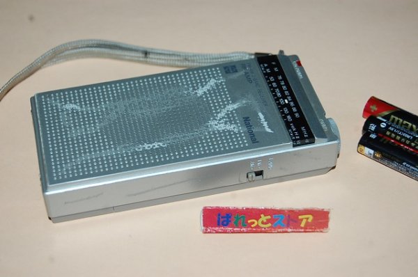 画像3: 松下電器・NATIONAL RF-566 Two Band FM/AM  2-IC+9-Transistor Radio/AMP・1979年　日本製・新品イヤフォン付き
