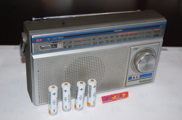 画像1: 松下電器・NATIONAL RF-557 FM/AM 中型ポータブル・乾電池+ACコンセント両用使用可能・1979年台湾製
