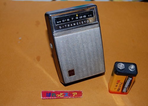 追加の写真1: 松下電器・ナショナルT-53  6石トランジスタラジオ受信機ポケットサイズ　1962年日本製・純正革ケース付き