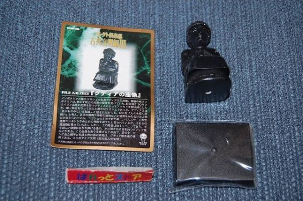 画像1: UHA味覚糖・コレクト倶楽部 古代文明編III 053 グディアの座像・2005年8月製品