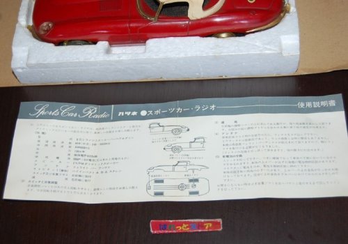 追加の写真1: ハツネ電機工業・1961年式ジャガーE-type トランジスターラジオ受信機・1968年日本製