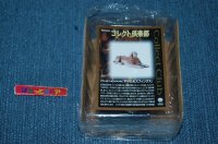UHA味覚糖・コレクト倶楽部 古代文明編002 ギザの大スフィンクス・2001年製品