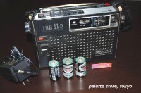 ソニー　ICF-1100D THE 11(ザ・イレブン） 3バンド(FM＆SW＆AM) 10石トランジスタラジオ 1971年・日本製　キャリングケース＆ AC100Vアダプター付