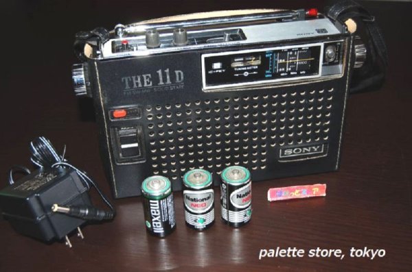 画像1: ソニー　ICF-1100D THE 11(ザ・イレブン） 3バンド(FM＆SW＆AM) 10石トランジスタラジオ 1971年・日本製　キャリングケース＆ AC100Vアダプター付