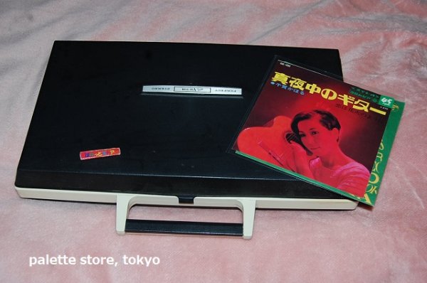 画像3: 日本ビクター・MODEL-SPE-8200IC （スピードコントロール付）ポータブルステレオレコードプレーヤー電蓄　1970年・日本製品