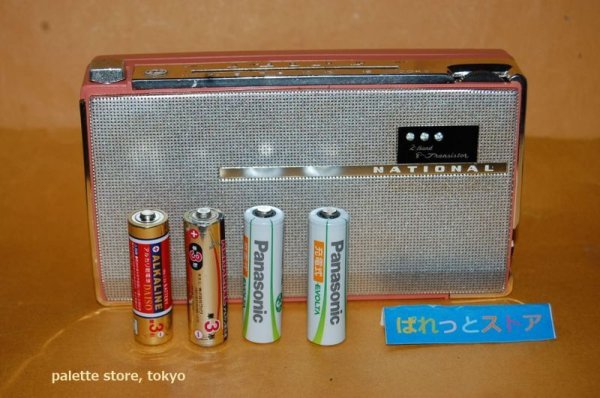 画像2: 松下電器産業・Model No.T-40 2バンド(SW/MW)８石トランジスタラジオ受信機・1960年日本製・革ケース＆当時物イヤホン付き