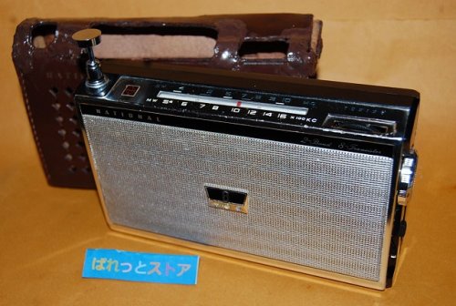 追加の写真2: 松下電器産業・Model No.T-46 Fine Eight 2-Band 8-Transistor Radio receiver　1961年日本製