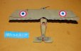 画像3: 旧西ドイツ・グラウプナー社製ソリッドモデル  1920 Breguet ブレゲー19型戦闘爆撃機・1960年代初期・組立て済み (3)