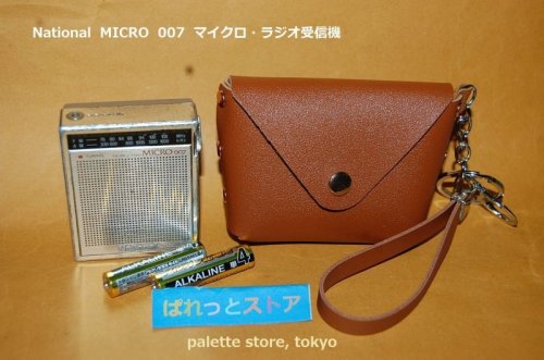 追加の写真2: 松下電器・MICRO RF-007 2バンド(AM／FM) マイクロラジオ受信機 1982年　日本製・レザーケース・2.5mmイヤフォン付