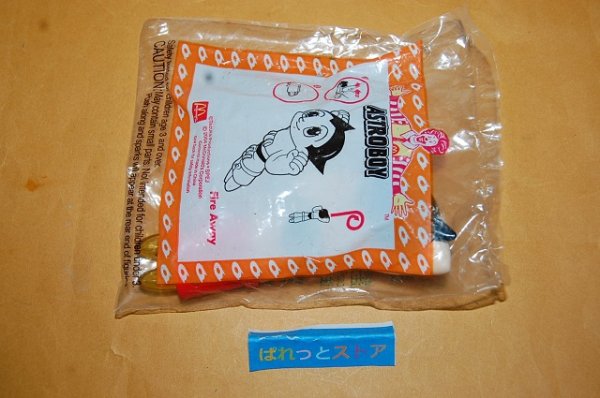 画像3: McDonald's・マクドナルド 鉄腕アトム 2004年3月ハッピーセット フィギュア全4種類セット・未開封品