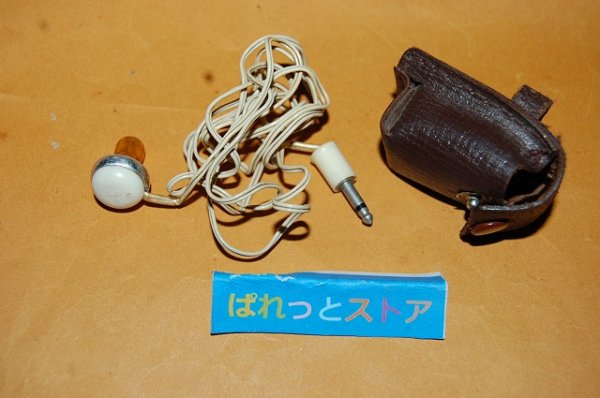 画像4: 三菱電機 ・Model No. 9X-842 ポータブル中波　９石トランジスタラジオ受信機・1963年発売・日本製 ・革製ケース付き