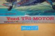 画像2: 長谷川製作所・MONOGRAM FORD TRI-MOTOR フォード　トライモーター　縮尺1/72スケール・1994年日本製プラモデルキット (2)
