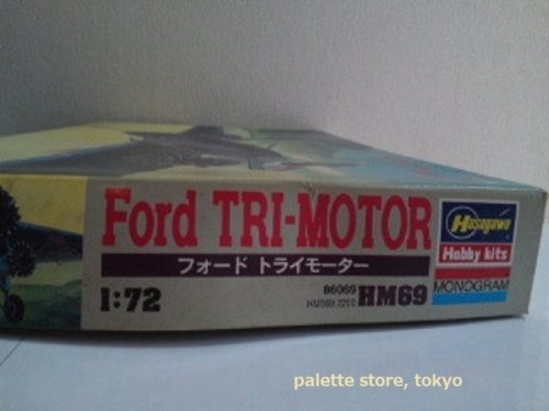 追加の写真2: 長谷川製作所・MONOGRAM FORD TRI-MOTOR フォード　トライモーター　縮尺1/72スケール・1994年日本製プラモデルキット