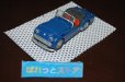 画像1: フランス　・AMR製　SD　Spielwaren Danhausen Ref.50 Triumph TR-3 A　1957-1961・1/43スケール・フランス製　完成品 (1)