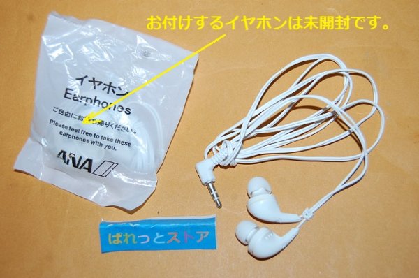 画像3: 東芝・TY-SPR1(K) シンセチューナーAM/FM２バンドラジオ受信機・2010年製品未使用ステレオイヤホン付き