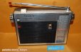 画像1: ソニー Model No.TFM-110F 3バンド(FM/MW/SW) 12石トランジスターラジオ受信機・1967年日本製品 (1)