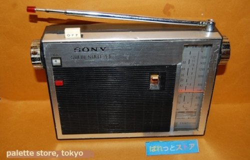 追加の写真1: ソニー Model No.TFM-110F 3バンド(FM/MW/SW) 12石トランジスターラジオ受信機・1967年日本製品