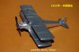 画像1: アメリカ・TOOTSIETOY No.2218 Biplane Wings Ryan（ライアン複葉機)・ 1931年発売品・銀色塗装　オリジナル品 (1)