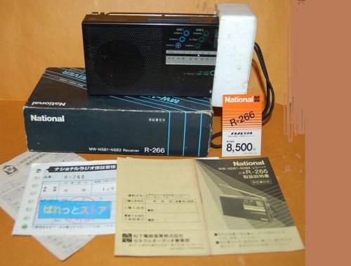 追加の写真3: 松下電器 Model No.R-266 2バンド（MW/NSB1/2）クリスタルプリセットラジオ受信機・1983年日本製