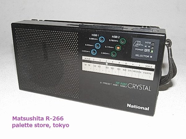 画像1: 松下電器 Model No.R-266 2バンド（MW/NSB1/2）クリスタルプリセットラジオ受信機・1983年日本製