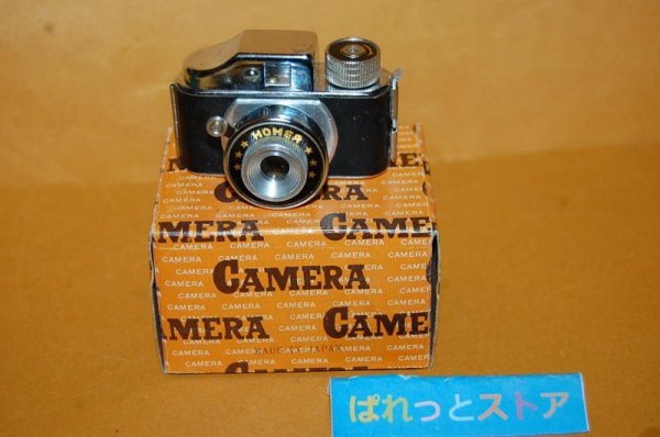 画像1: 少年時代の想い出　豆カメラ・共和製作所　HOMER　ミニチュアカメラ・元箱付き・1960年代日本製品