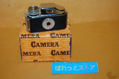 追加の写真2: 少年時代の想い出　豆カメラ・共和製作所　HOMER　ミニチュアカメラ・元箱付き・1960年代日本製品