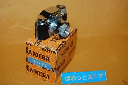 追加の写真3: 少年時代の想い出　豆カメラ・共和製作所　HOMER　ミニチュアカメラ・元箱付き・1960年代日本製品